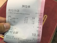 -旭龙鱼头王(航华店)