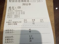 景观位-香港聚强佛跳墙(江华路店)