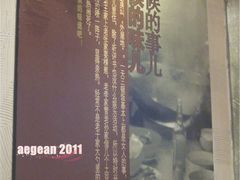 -宏达老菜馆(东安街店)