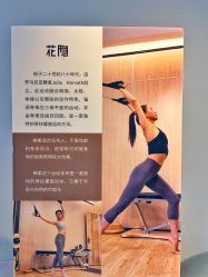 -花隐瑜伽·普拉提·红绳