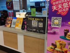 -麦当劳(盐城世纪大道得来速店)