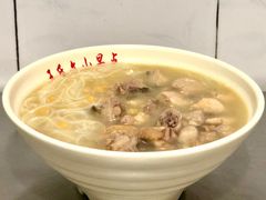 鸡汤米线-文山荷鲜居(翠湖店)