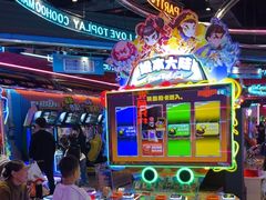 -真快活Coohoo Max(银泰创意城店)