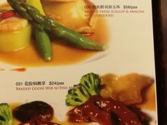 -新加坡宏仁堂御膳厅