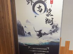 -谜语人真人演绎沉浸式密室实景游戏剧场