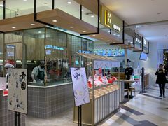 -阮大兴糕团(杭州西湖银泰百货店)