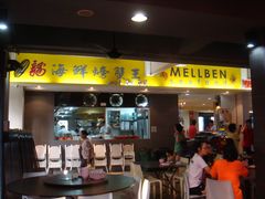 -龙海鲜螃蟹王(宏茂桥店)