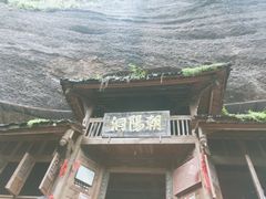 -青城山