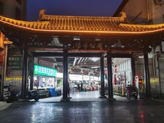 -大张量贩生鲜超市(西关店)
