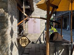 -百脉泉景区