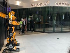 -兰岛广场(白沙路店)