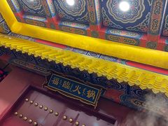 -爱新觉罗福臨火锅馆(万科滑雪场店)