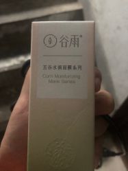 -谷雨官方旗舰店