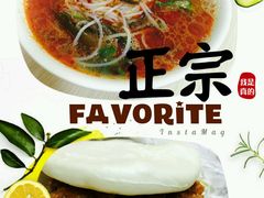 -天府米线笼笼肉夹馍(钟楼小区店)