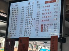 -天天鲜面馆(衡山路店)