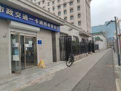 -市政交通一卡通(西单客服中心)
