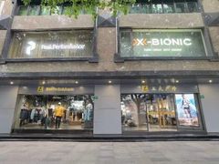 -三夫户外(天钥桥路店)