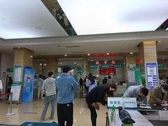 -广州仁爱天河医院体检中心