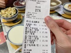 -仁信双皮奶(东川路店)