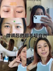 点击看大图 -巧兮美学半永久纹绣·纹眉·纹唇