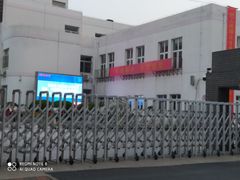 -天津大学附属中学