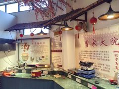 -曹家大院(通州店)