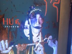 -ME怪兽·密室(江汉路店)