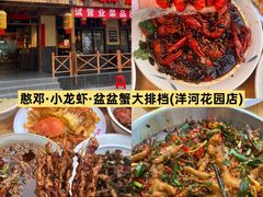 -观音桥步行街
