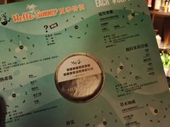 -MM·五声·音乐人与调酒师(西安路店)