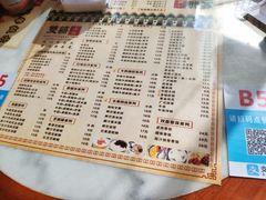 菜单-双喜老铺(人民广场店)