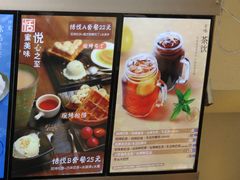 -鲜芋仙(苏州干将店)