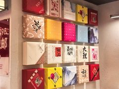 -嘉华鲜花饼·现烤(昆明老街店)