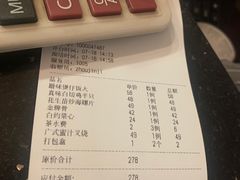 -周锦记广式餐厅