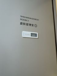 -佳颜轻医美·美学抗衰中心