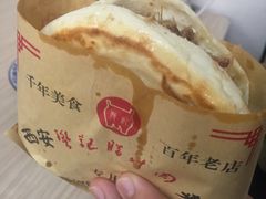 -樊记腊汁肉(竹笆市总店)