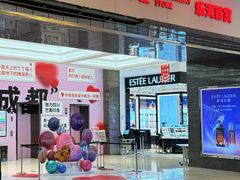 -乐天百货(环球中心店)