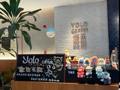 -YOLO COFFEE悠乐咖啡