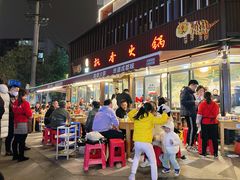 -飘香火锅(玉林西路店)