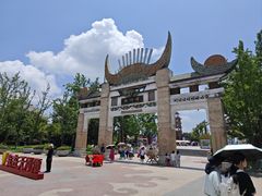 -天河潭旅游度假区