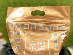 -京馔手工吐司(春熙路店)
