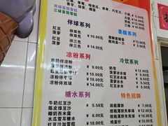 -成裕雪糕店(士多店)