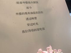 -外婆味道·云南经典家常菜(北站店)