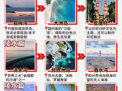 -海棠湾