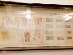 -沈阳金融博物馆