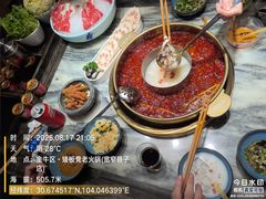 -矮板凳老火锅(宽窄巷子店)