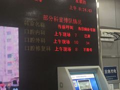 -上海市徐汇区口腔医院