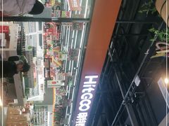 -嗨特购HitGoo(西站食宝街店)