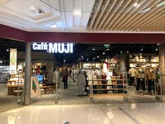 -MUJI无印良品(大悦城店)