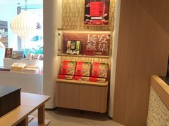 -陕拾叁-西安糕点(大雁塔店)