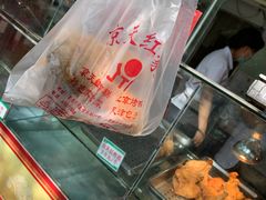 -京天红酒家(马家堡店)